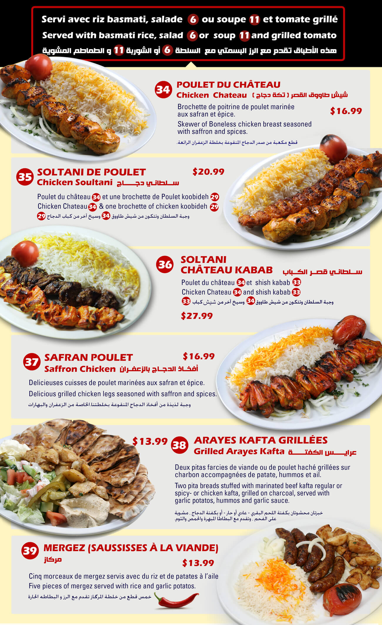 Menu Chateau Kabab West Island